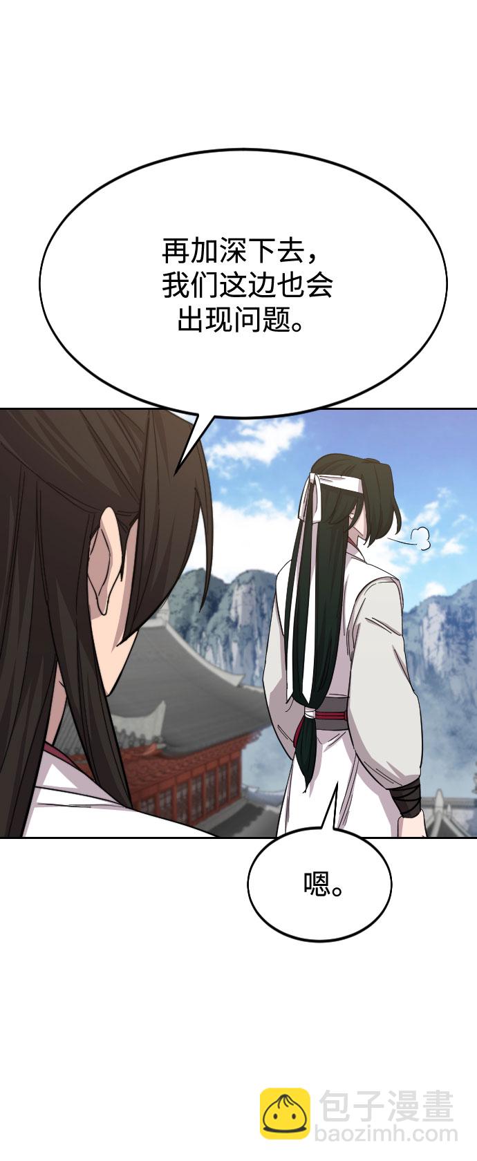 第46话8