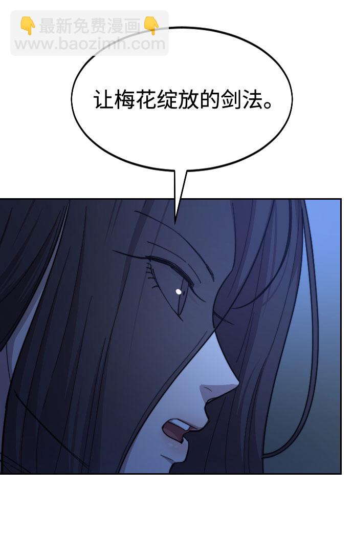 第46话84