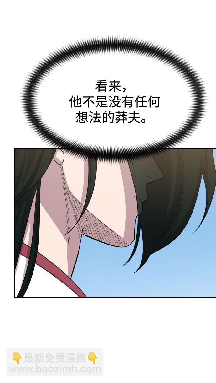 第46话9