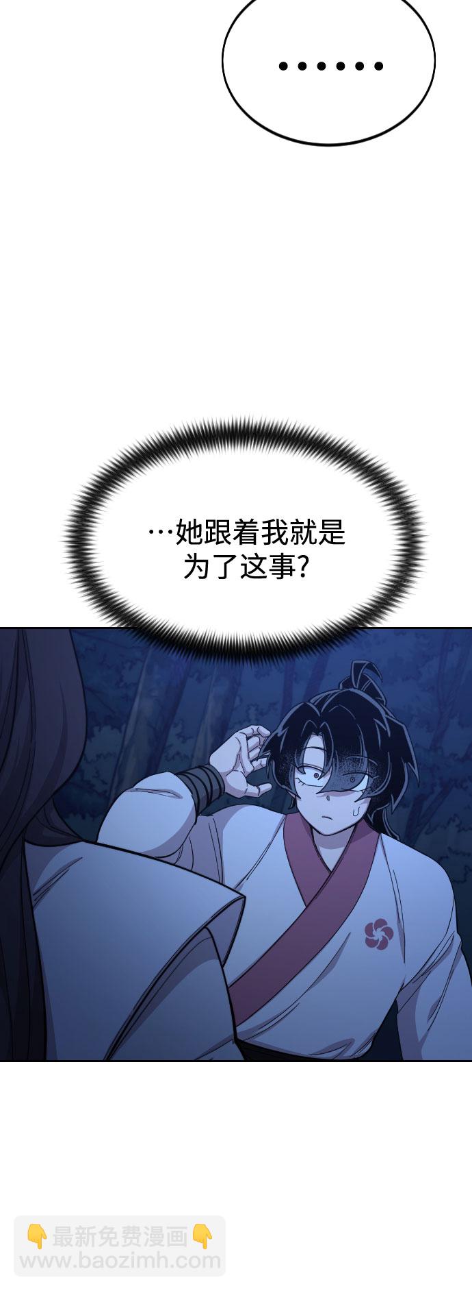 第46话93