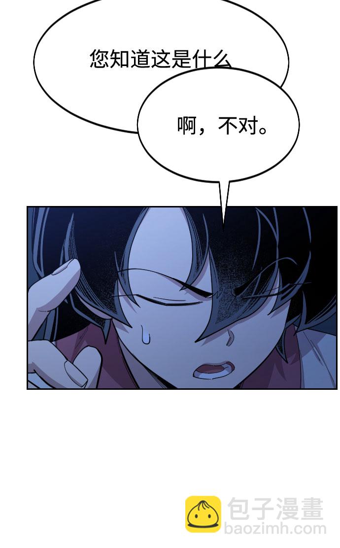 第46话96