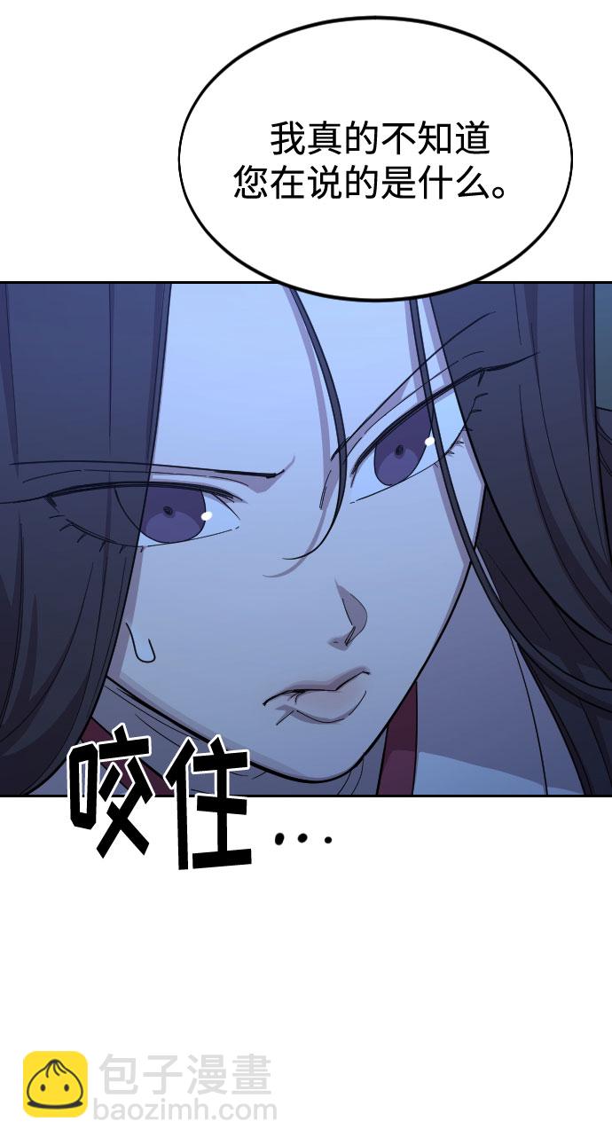 第46话97