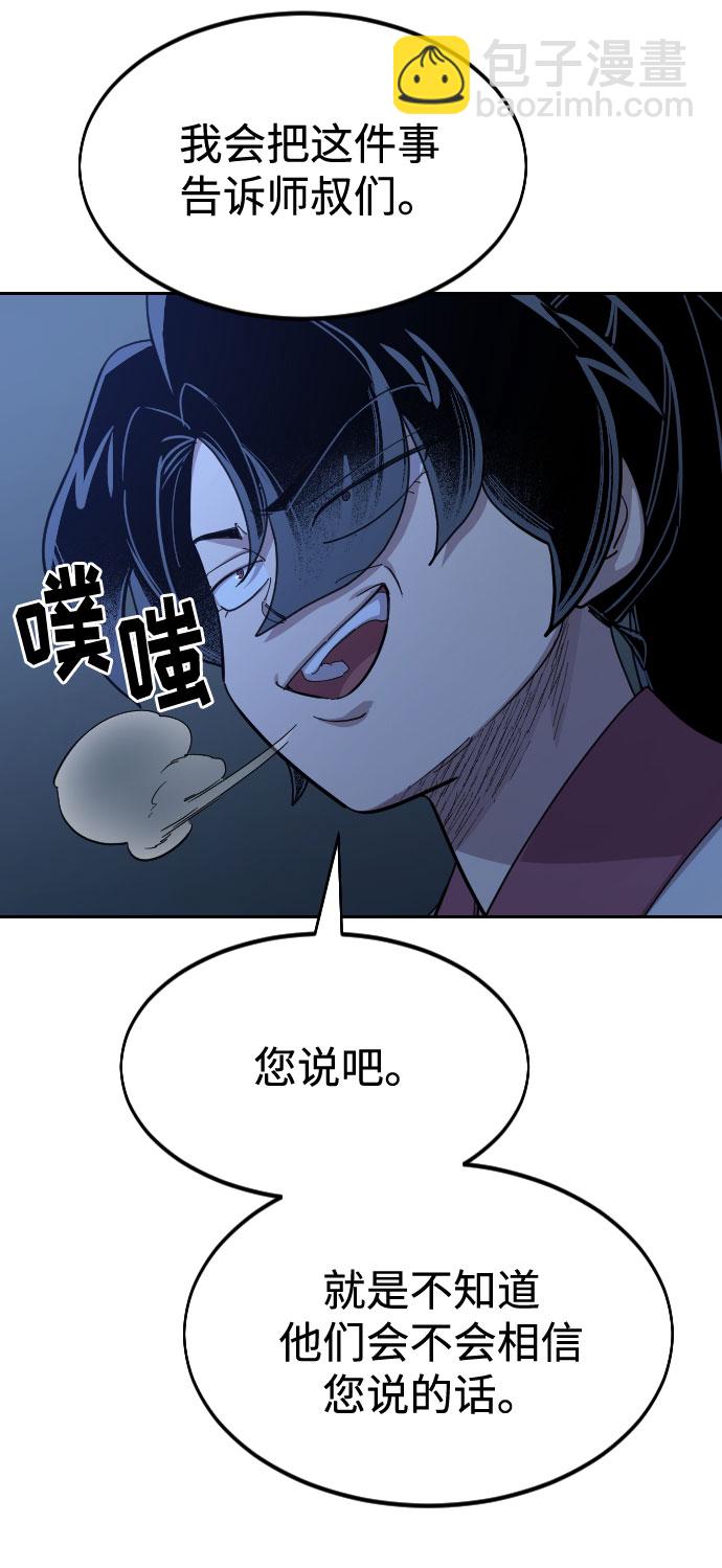 第46话98