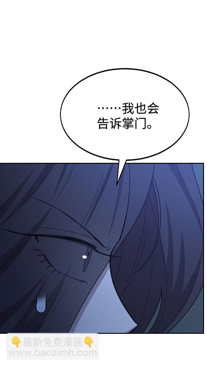 第46话99