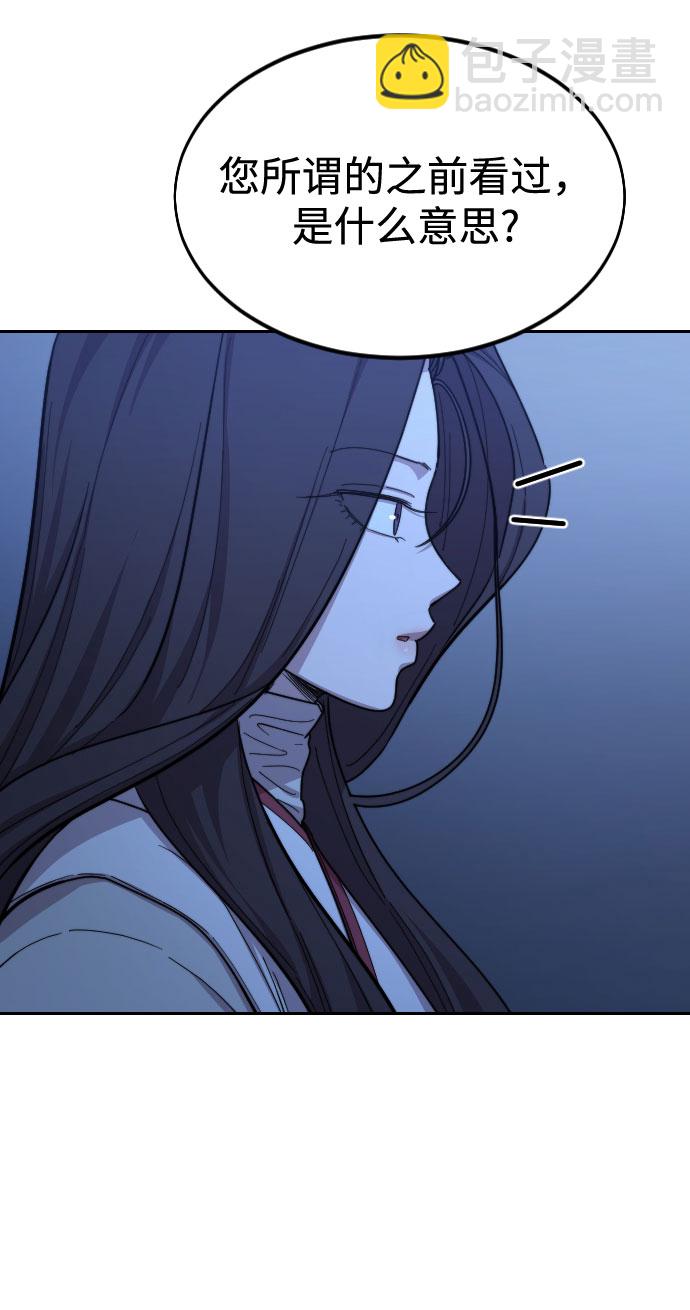 第47话10