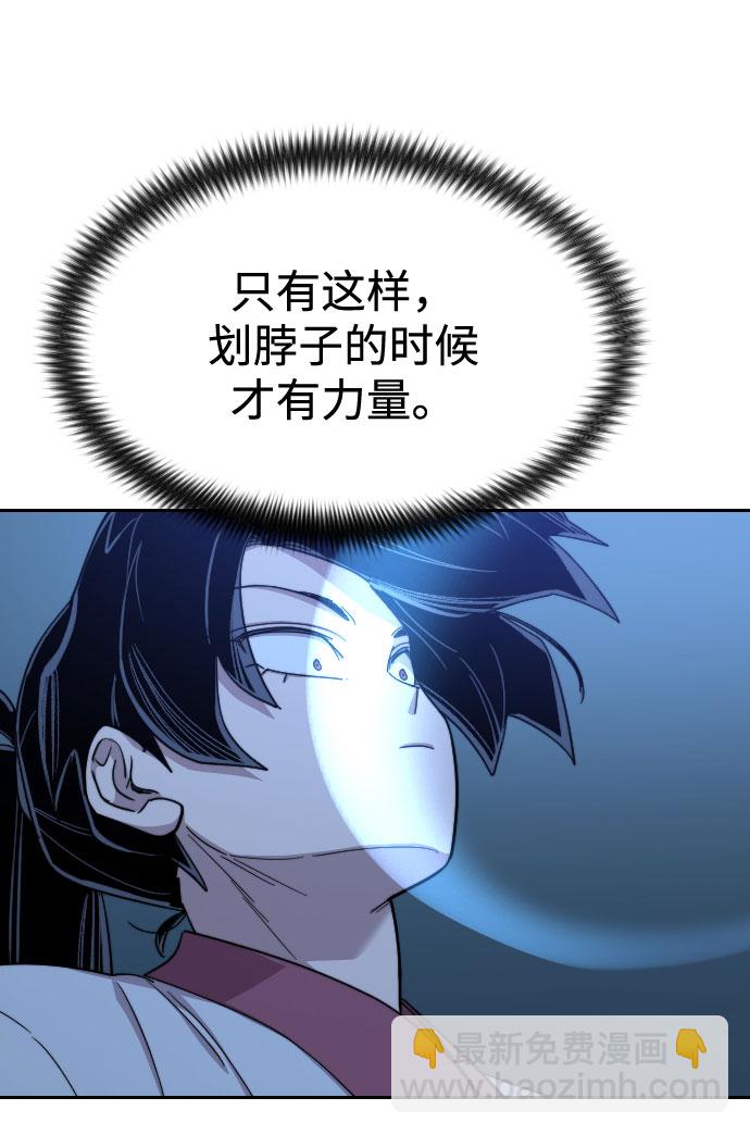第47话103