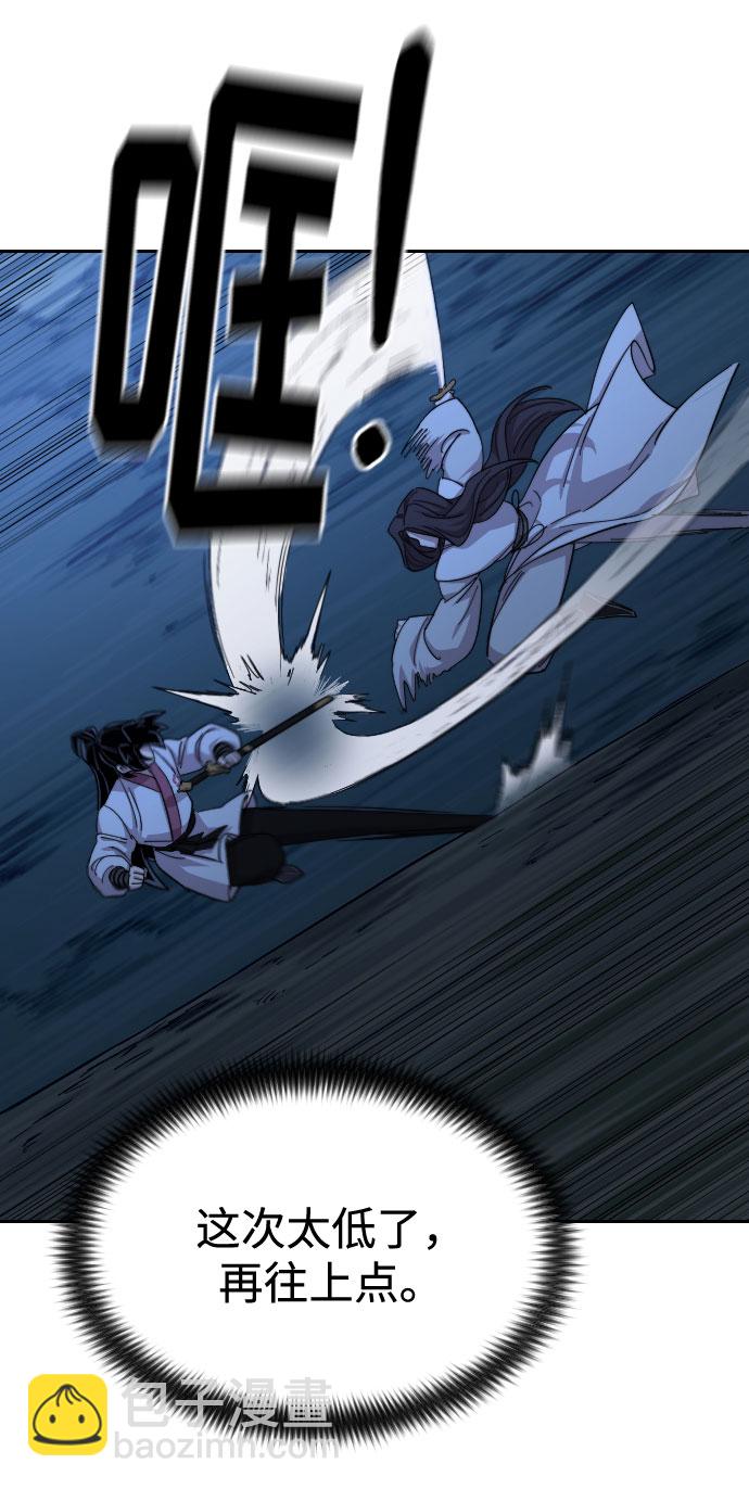 第47话109