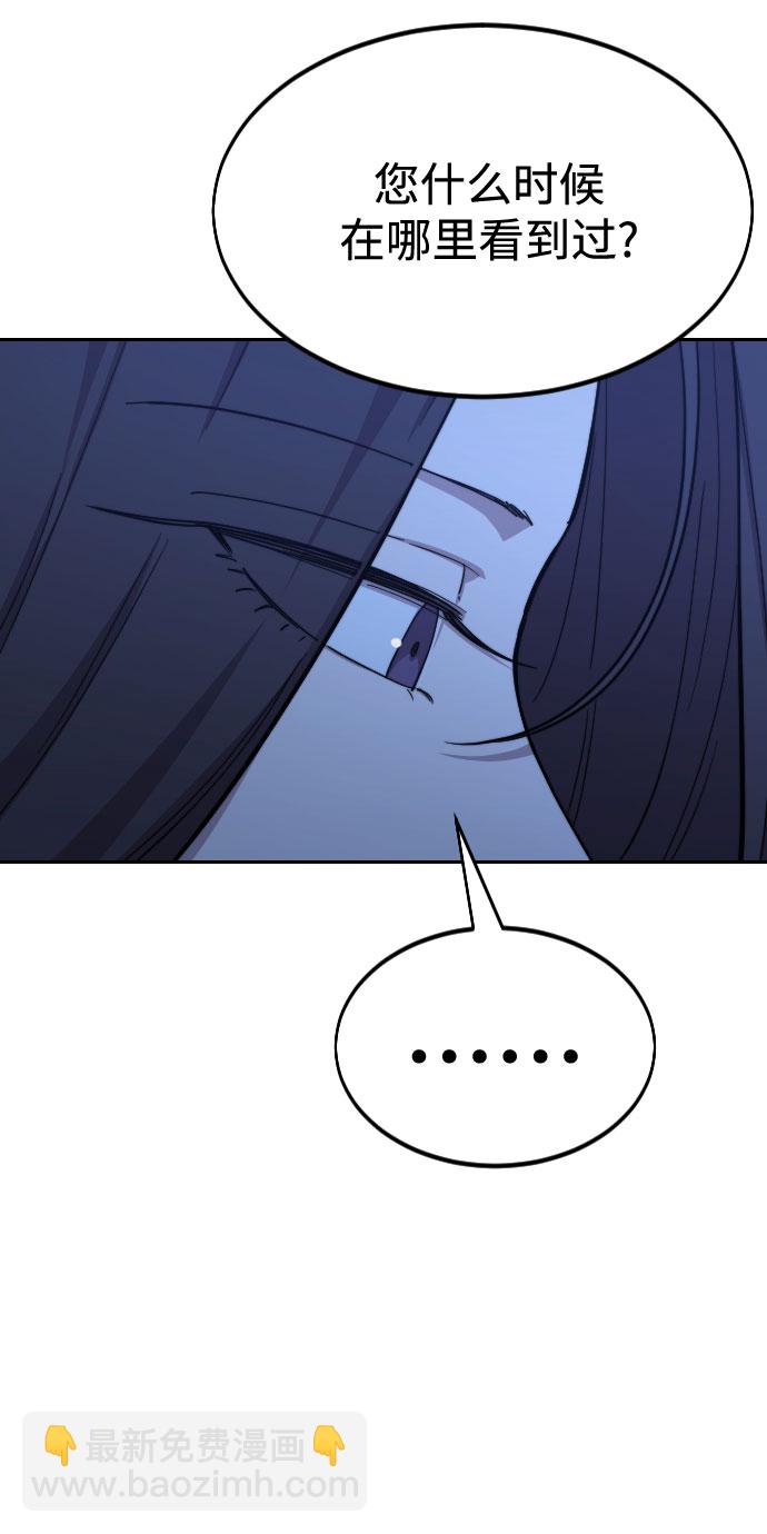 第47话11