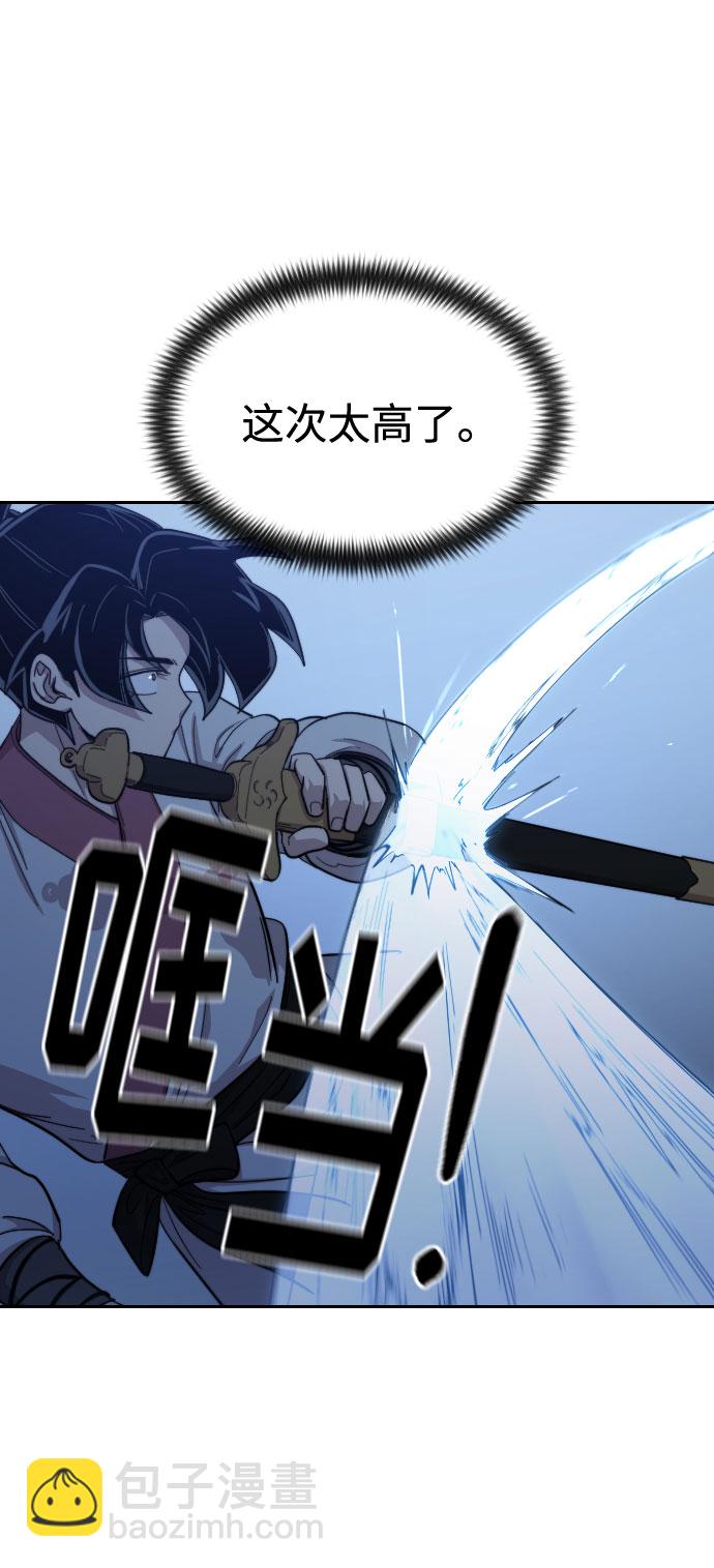 第47话110