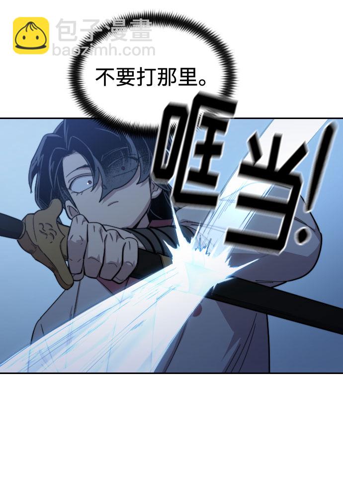 第47话111