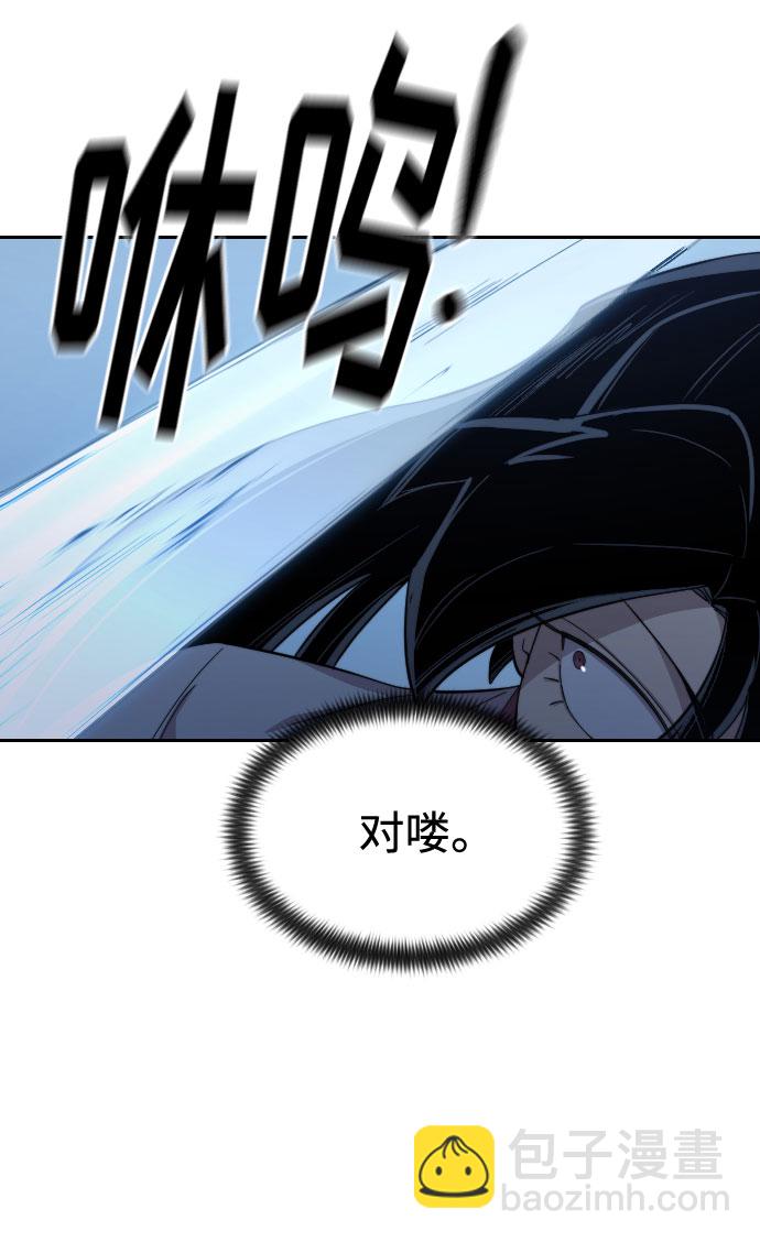 第47话112