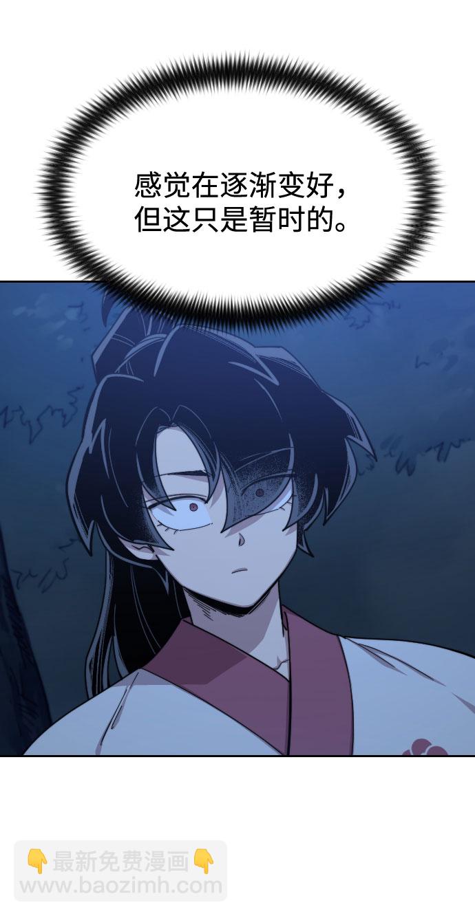 第47话118