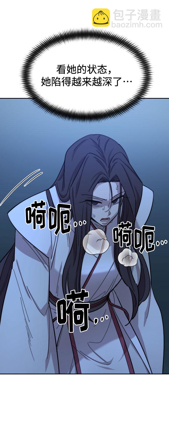 第47话119
