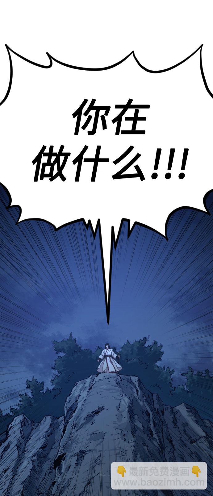第47话121