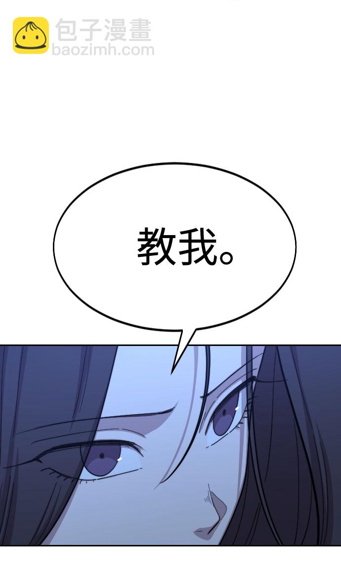 第47话14