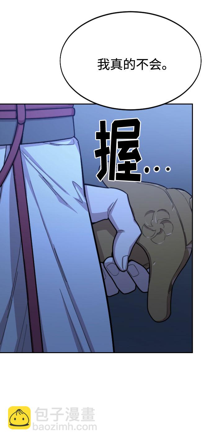 第47话16