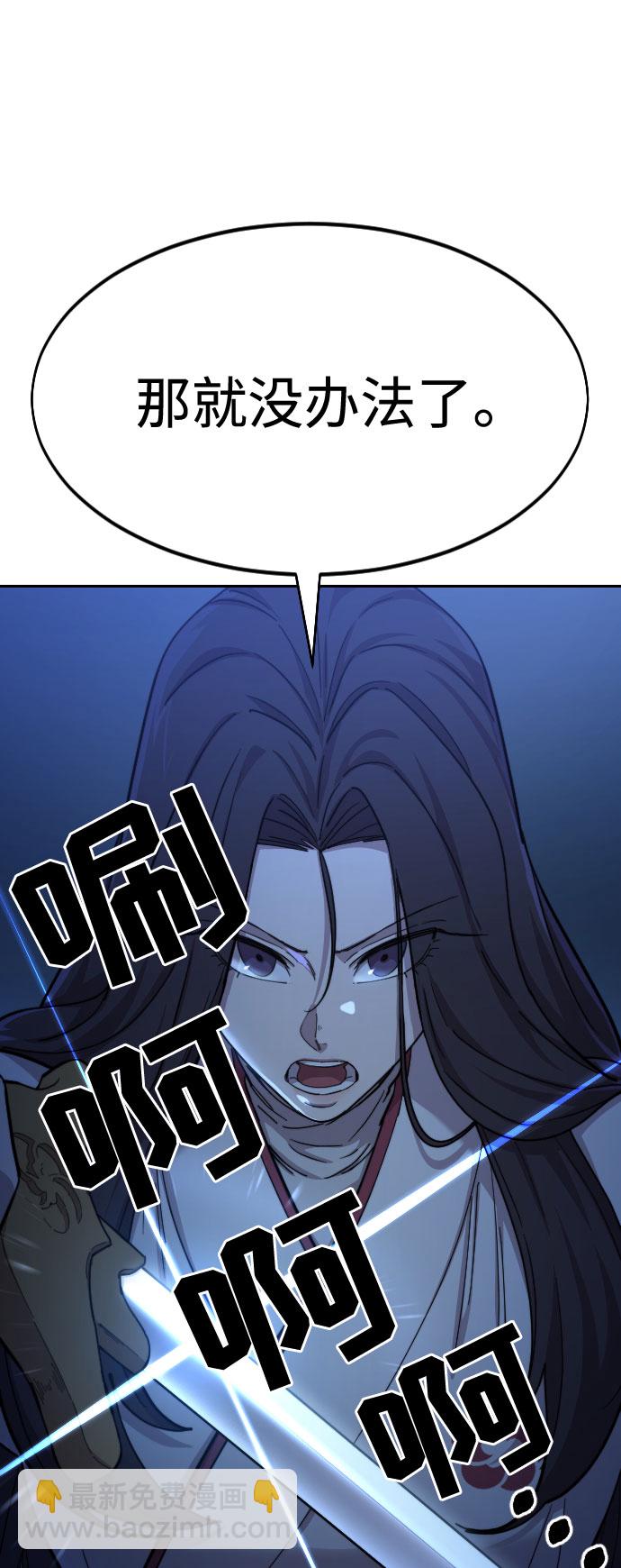 第47话20