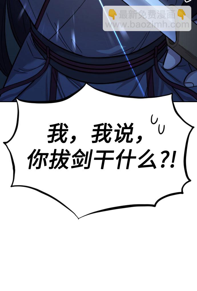 第47话21