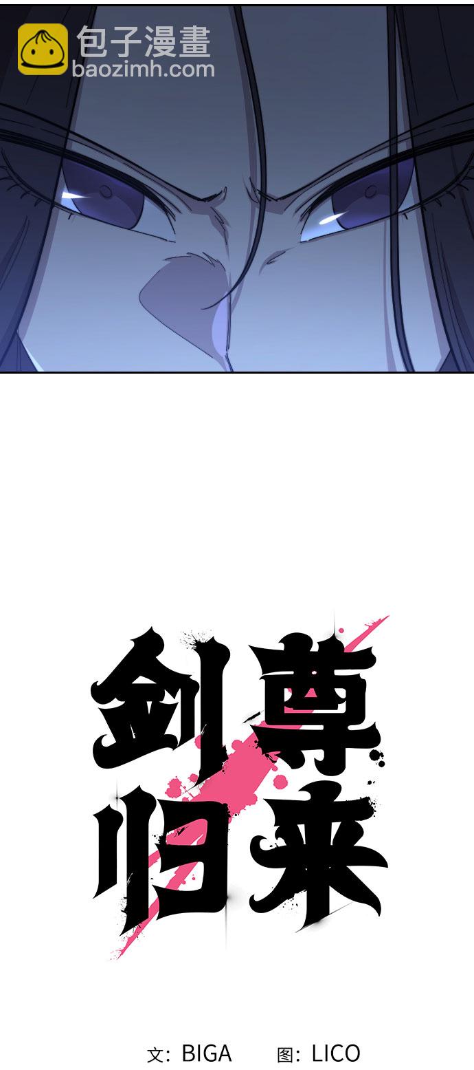 第47话22