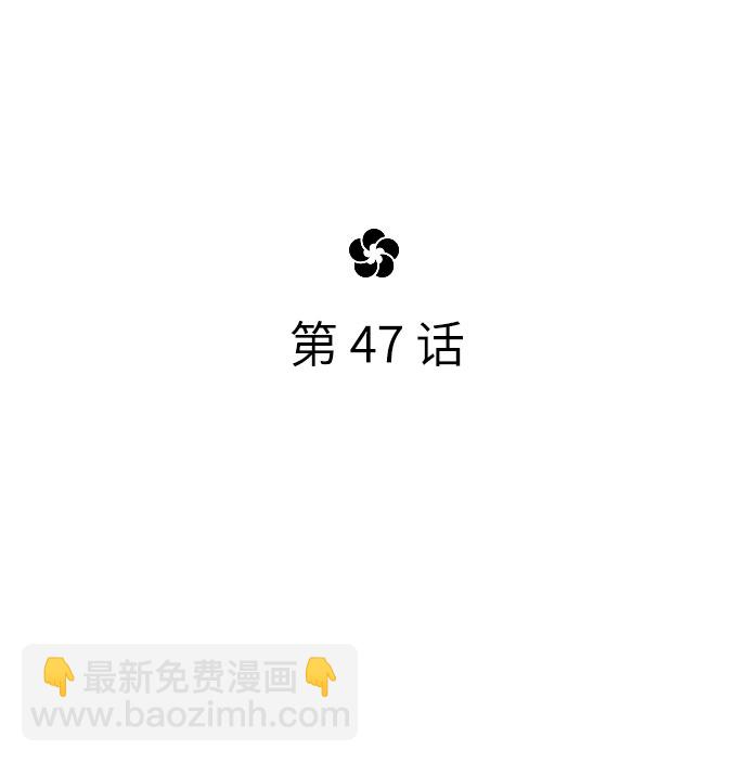 第47话23