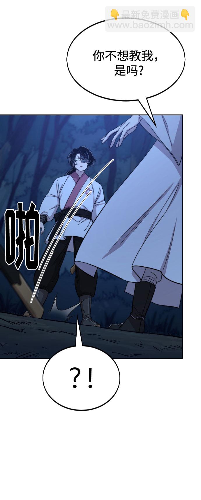 第47话24