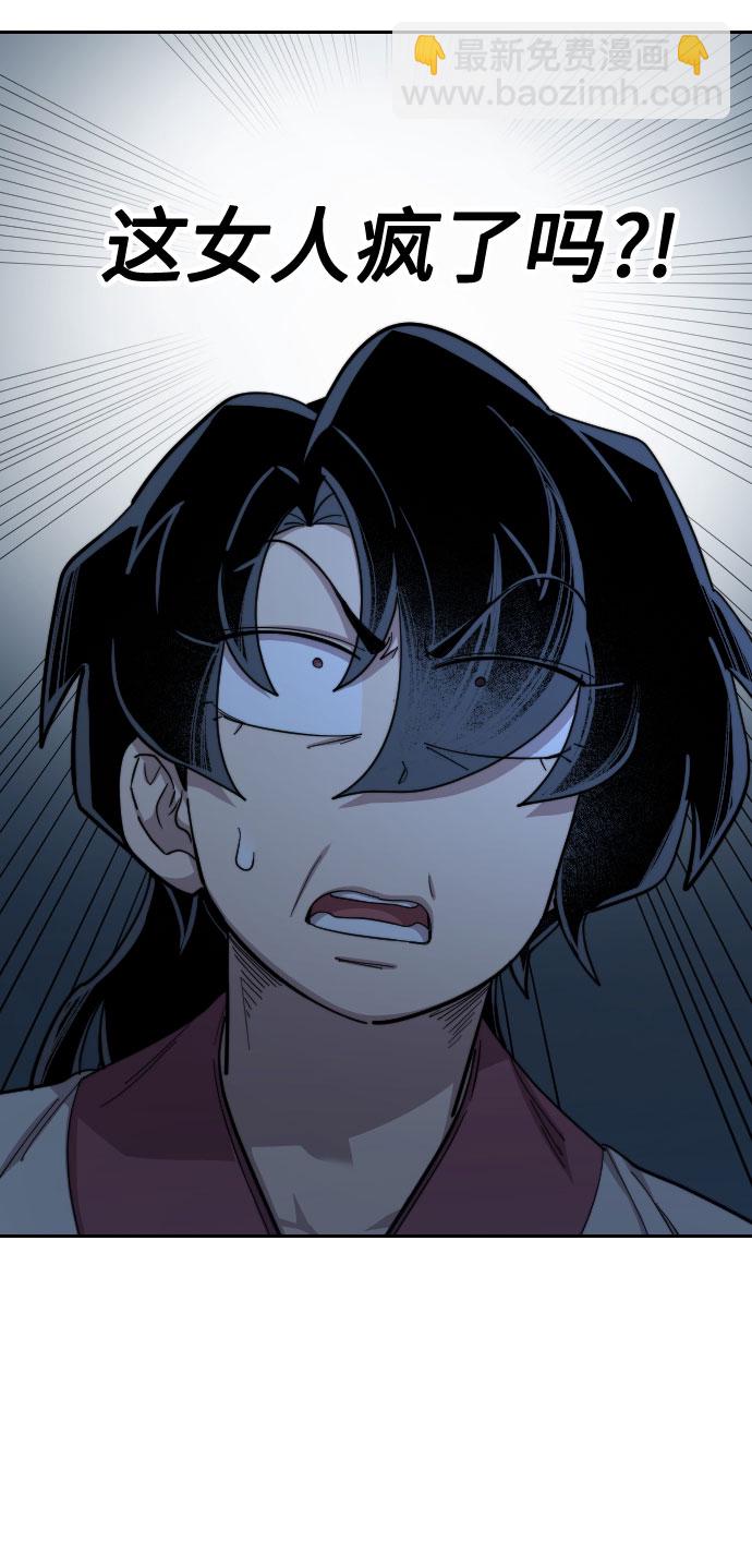 第47话25
