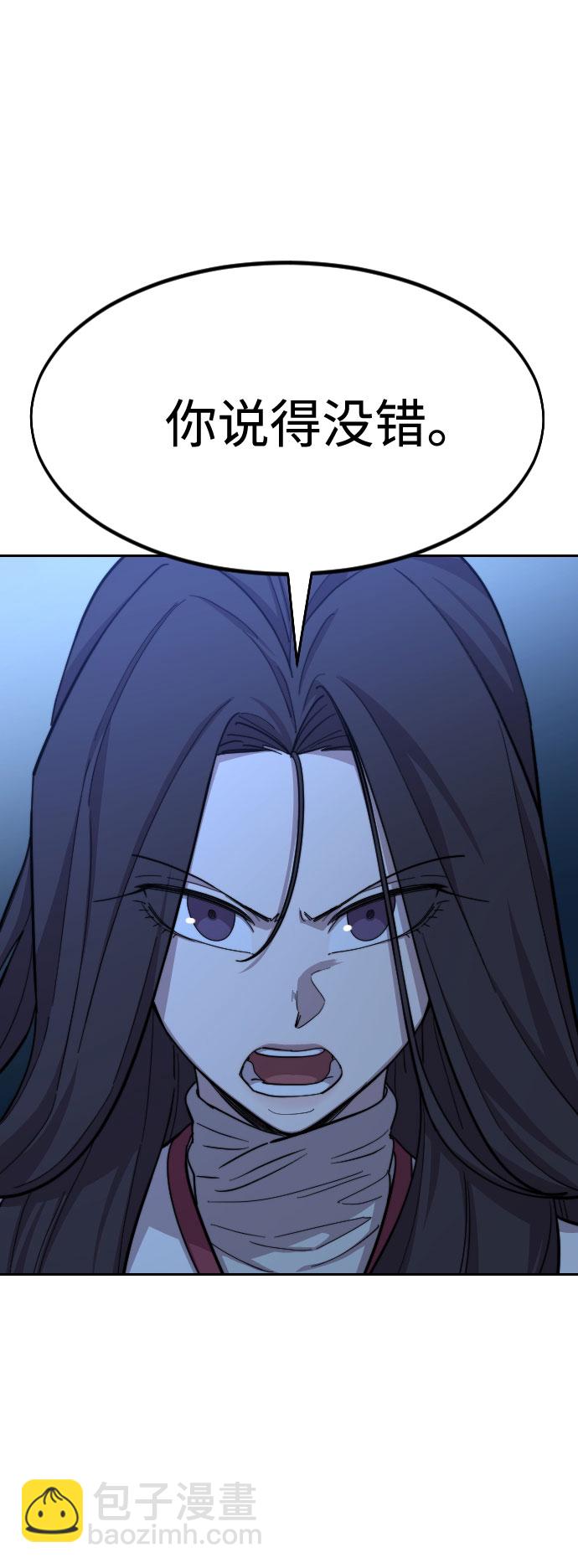 第47话27