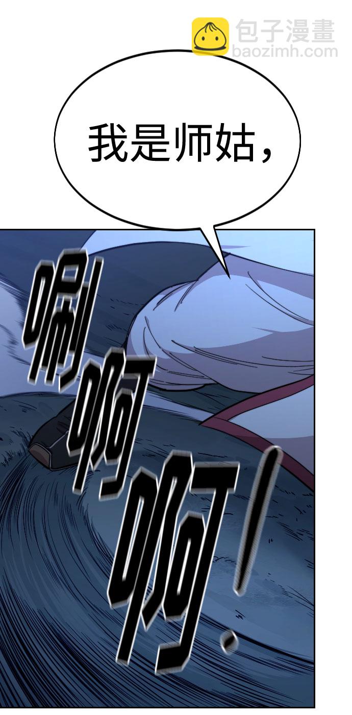 第47话28