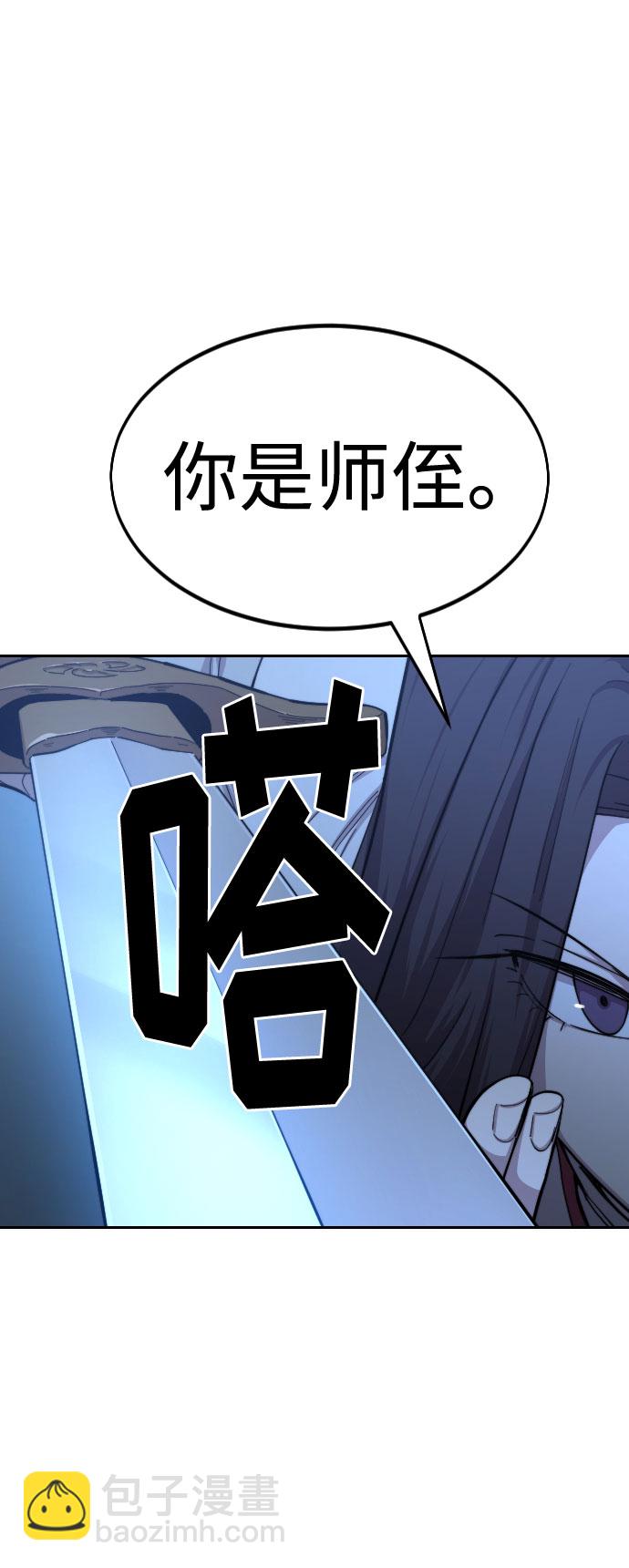 第47话29