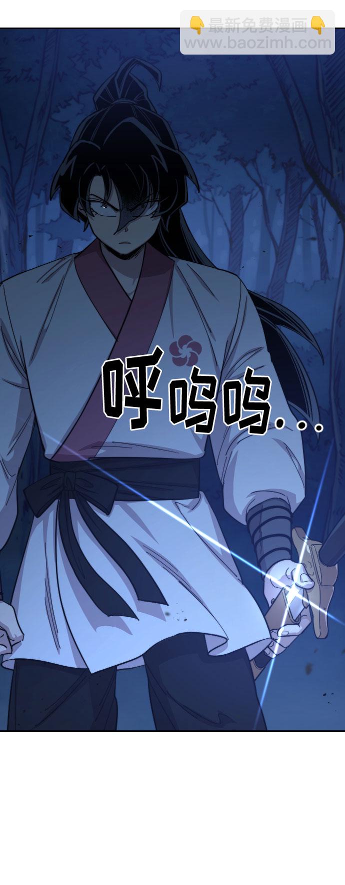 第47话3