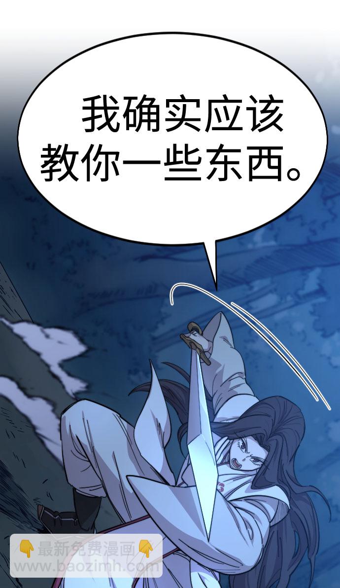 第47话30