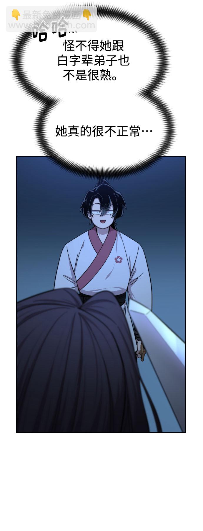 第47话32