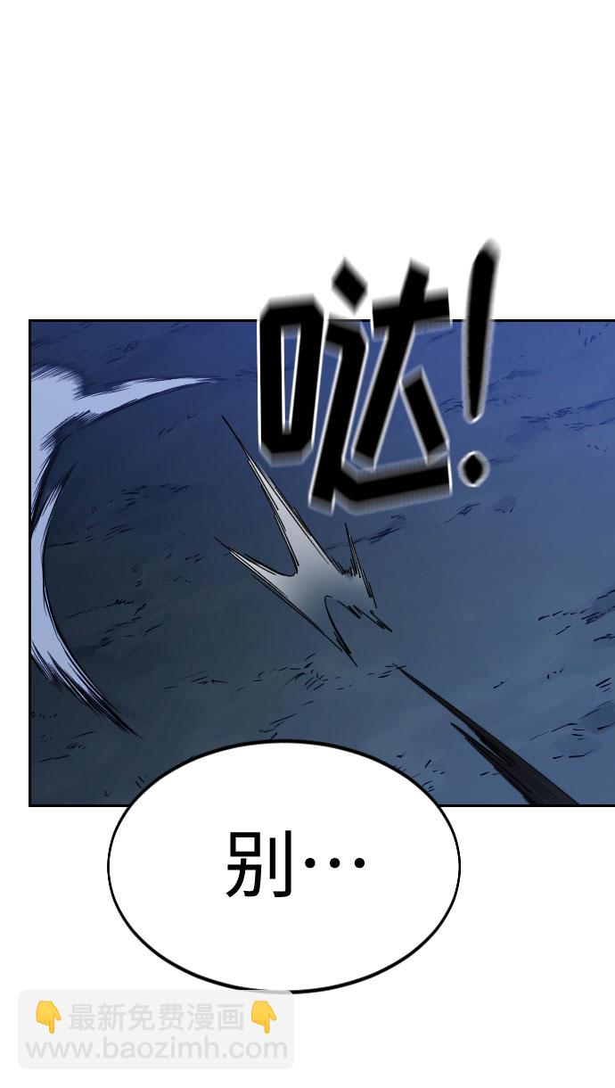 第47话34