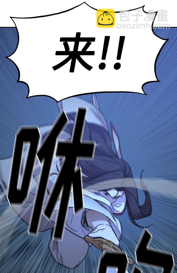 第47话35