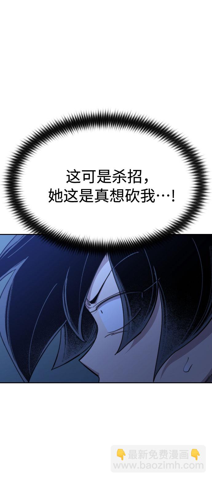 第47话41
