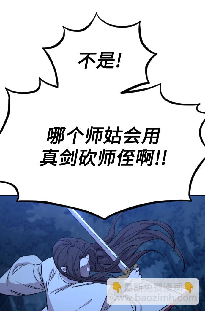 第47话42