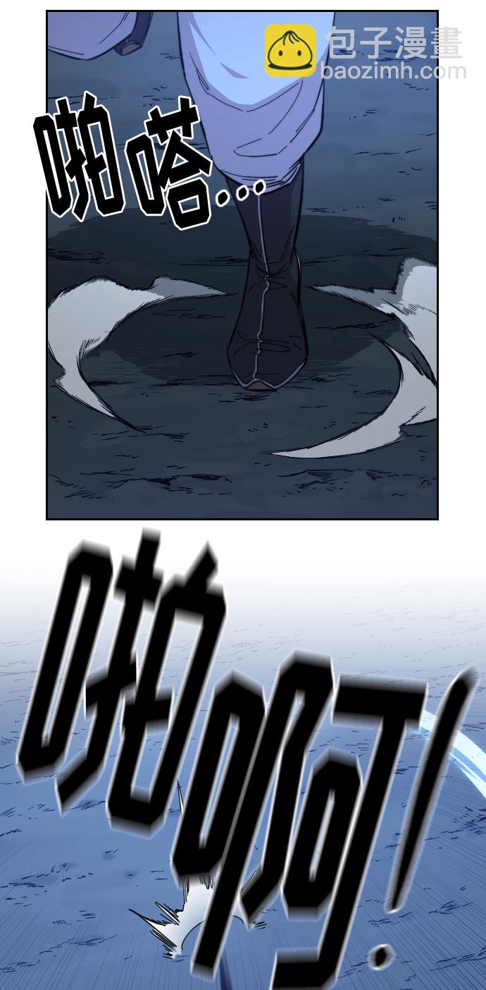 第47话45