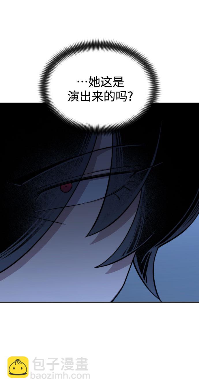 第47话5