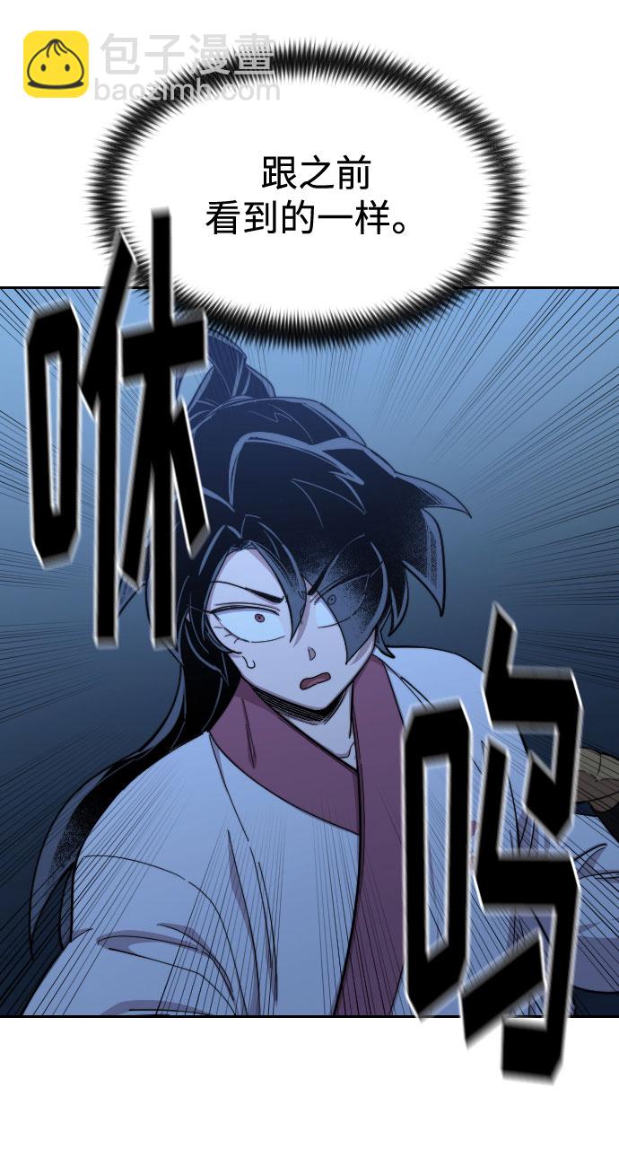 第47话53