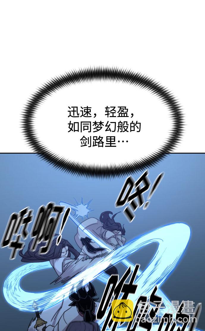 第47话54