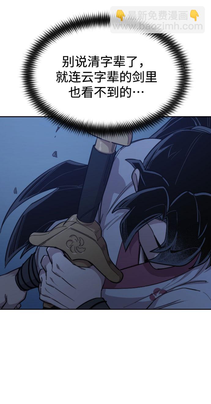 第47话59