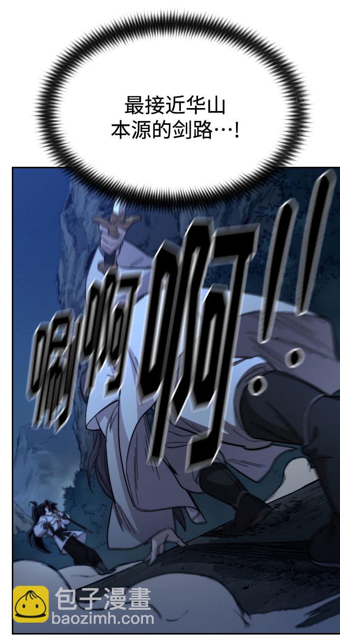 第47话60