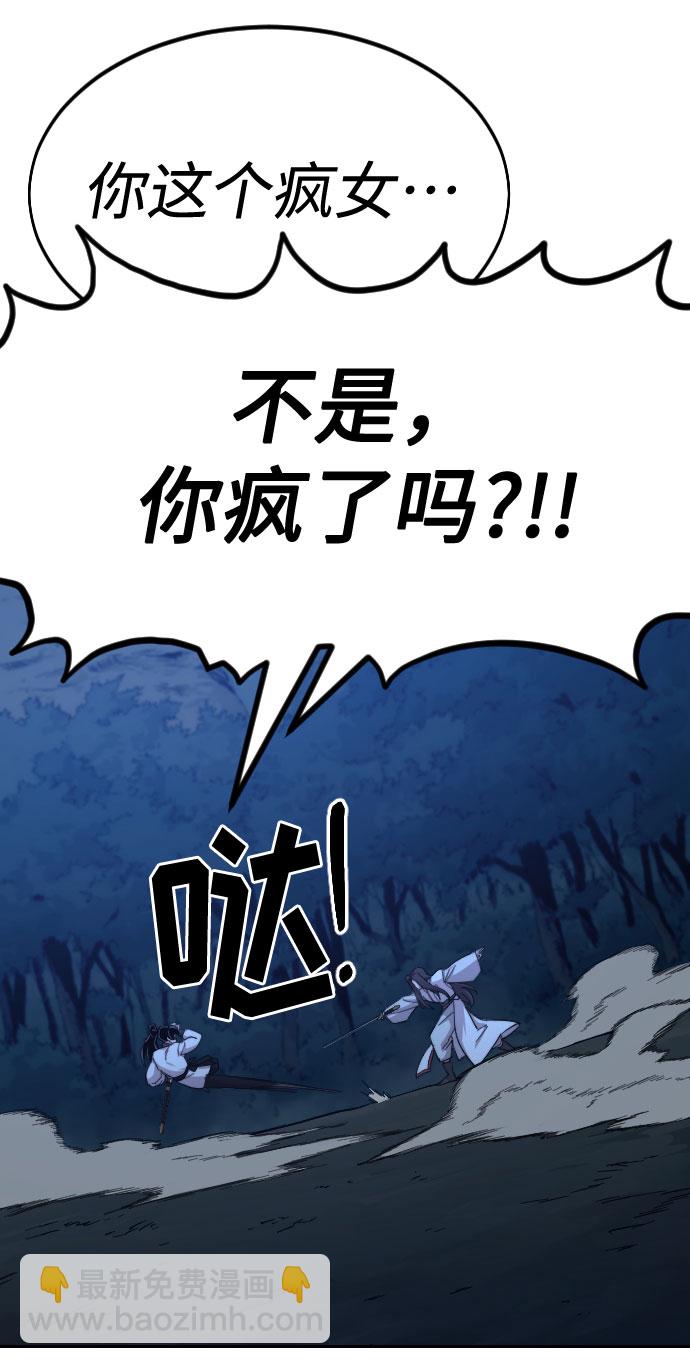 第47话66