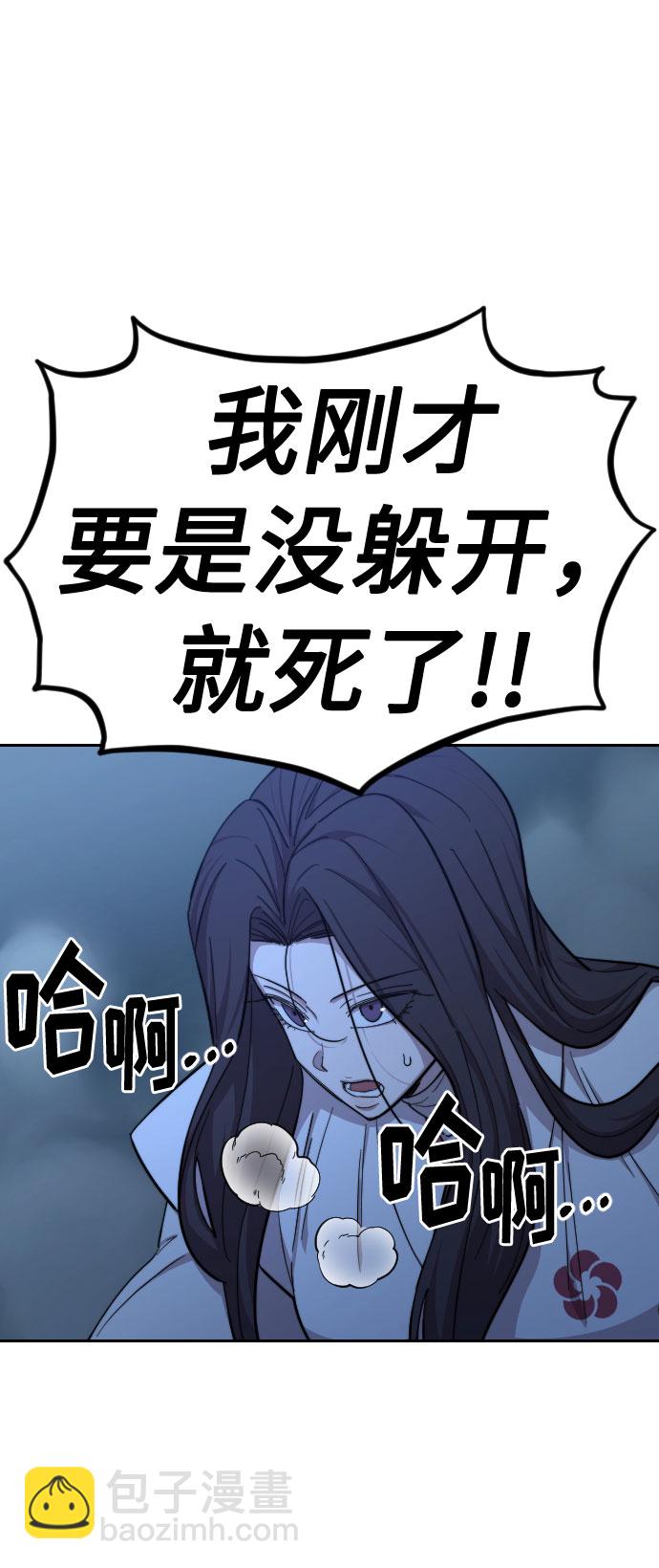 第47话67