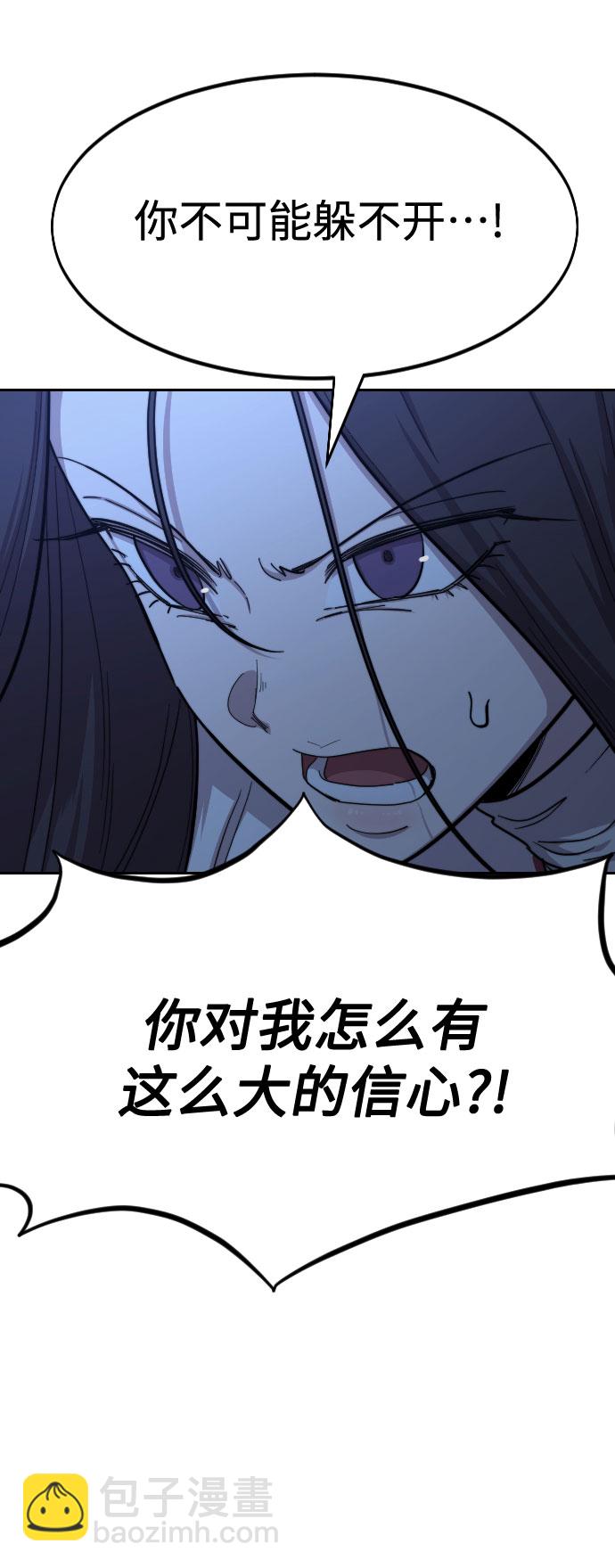 第47话68
