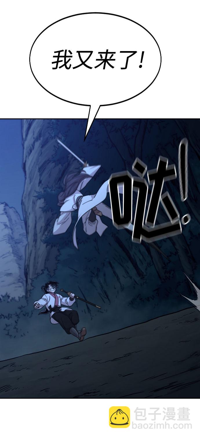 第47话69