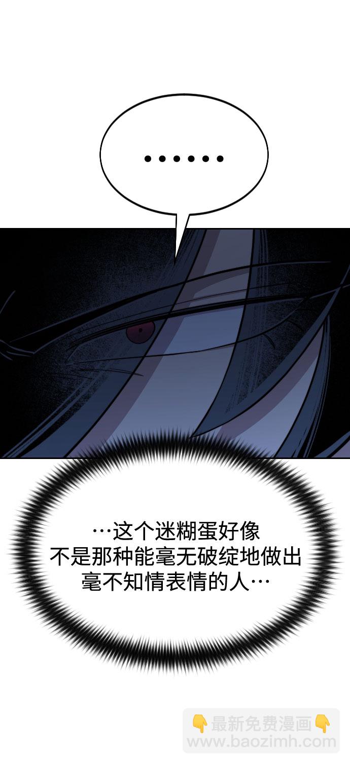 第47话7