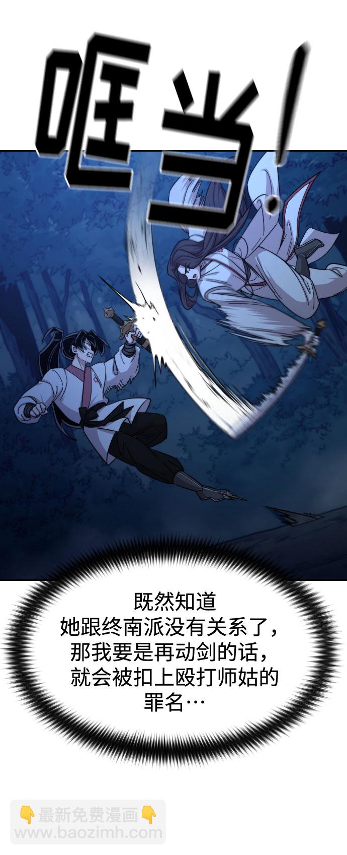 第47话70