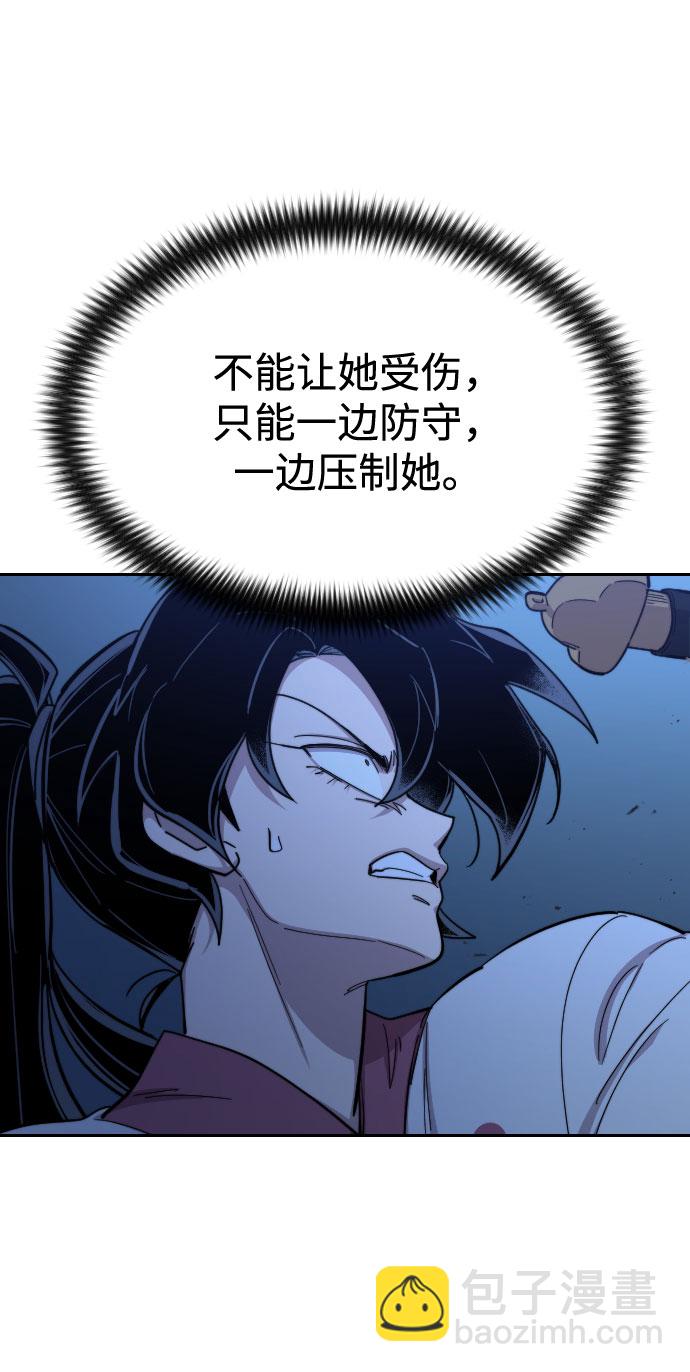 第47话71