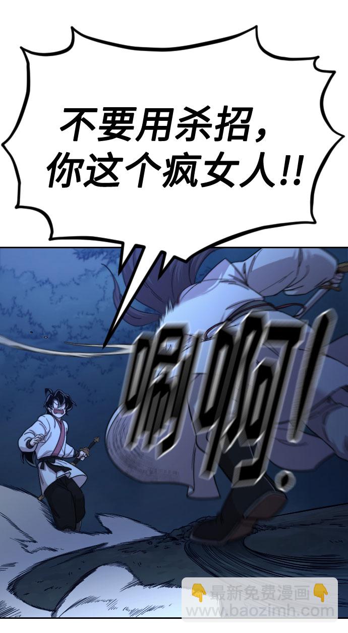 第47话76